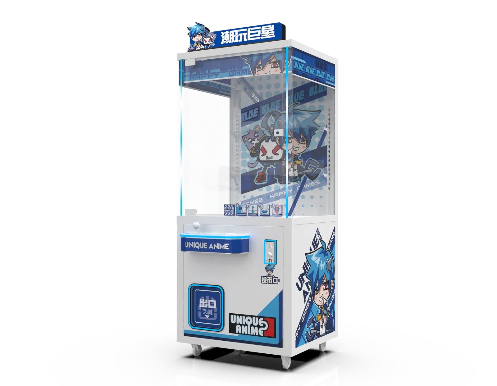 Tide Play Star 2 Greifautomat mit Trostpreisausgabe