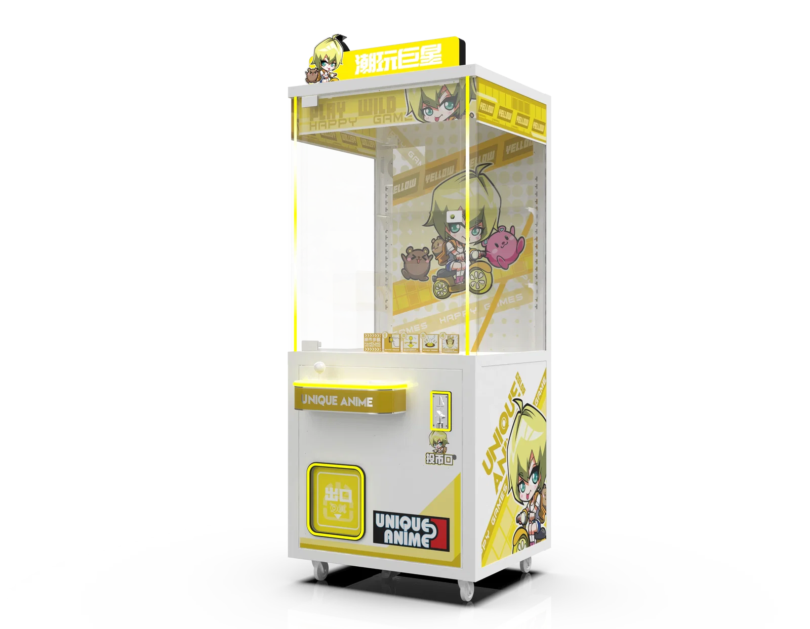 Tide Play Greifautomat mit Trostpreisausgabe