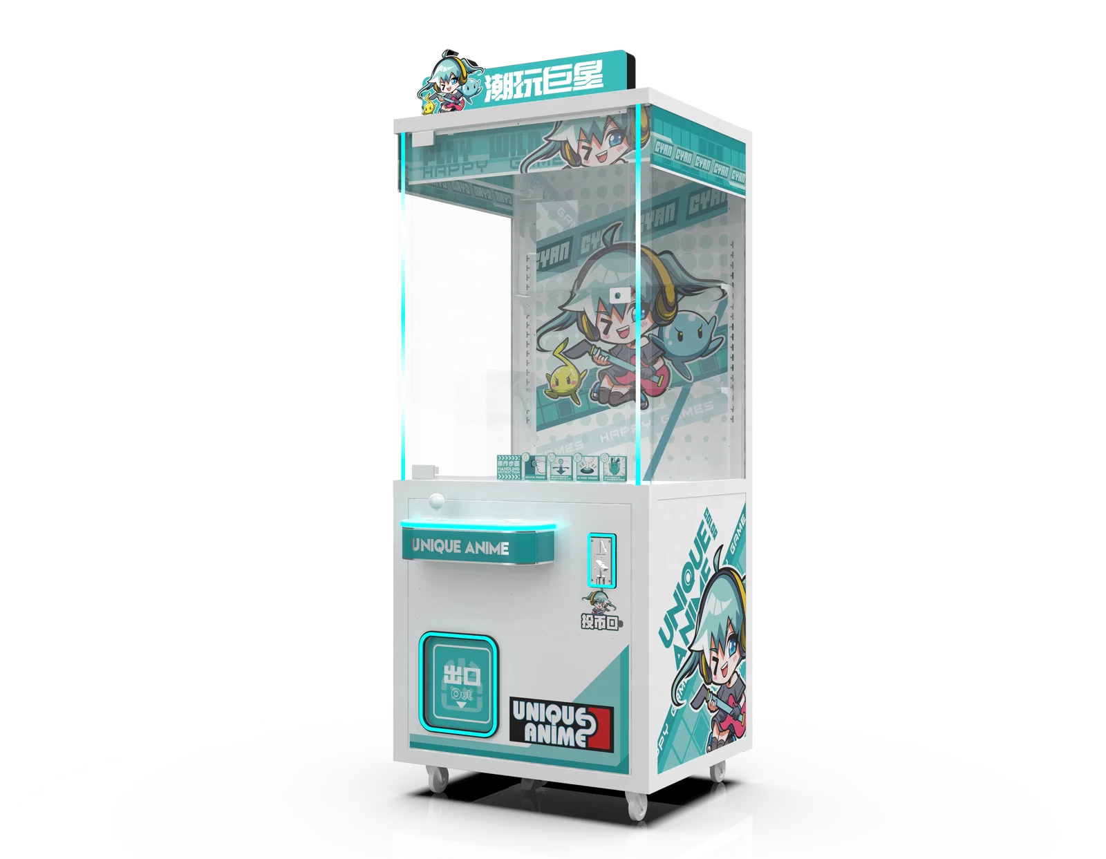 Tide Play Greifautomat mit Trostpreisausgabe