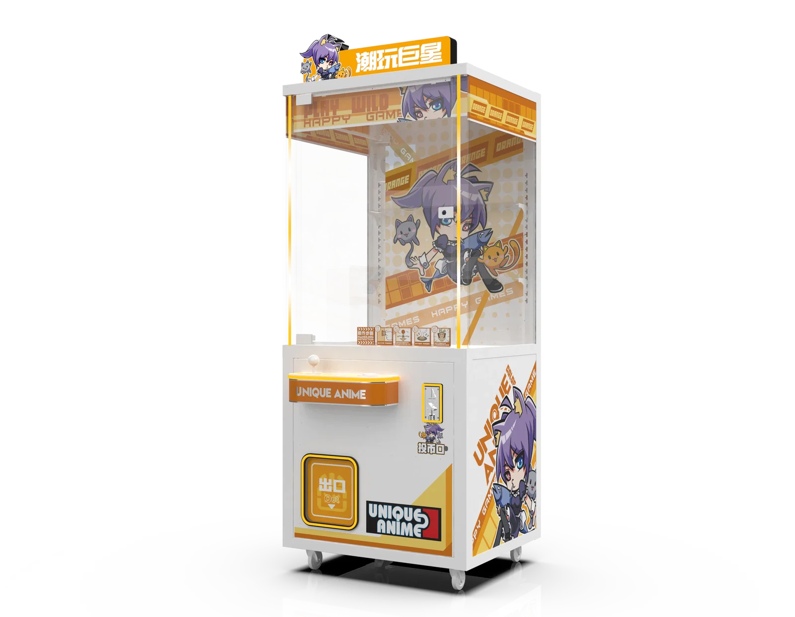 Tide Play Greifautomat mit Trostpreisausgabe