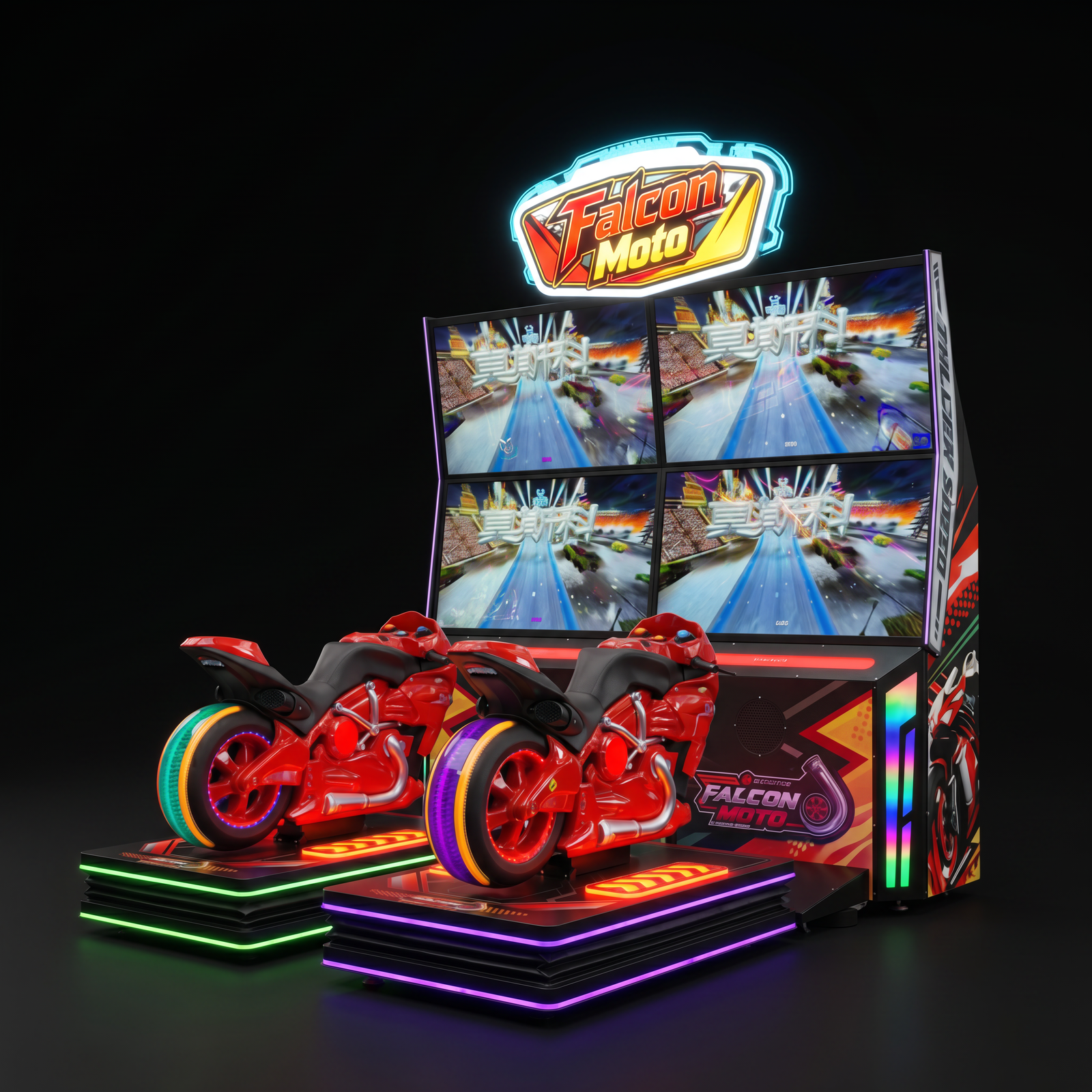 Falcon Motor
